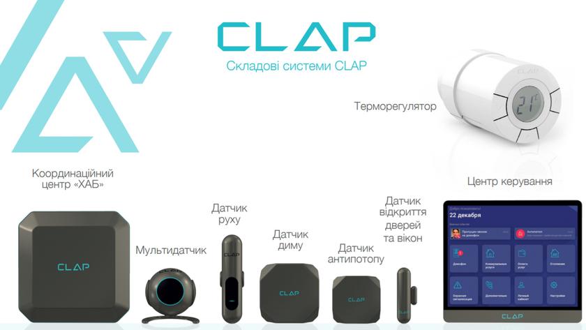 InnoTech Ukraine: Смарт-дом от CLAP: быстро, безопасно и экономно